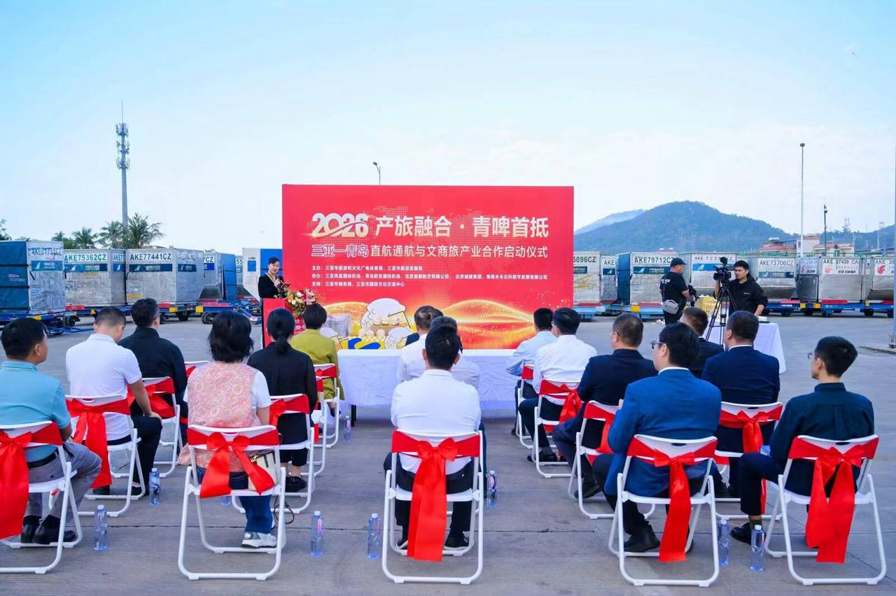 青岛直飞三亚航线开通！两地文商旅联动绘就跨区域发展新图景