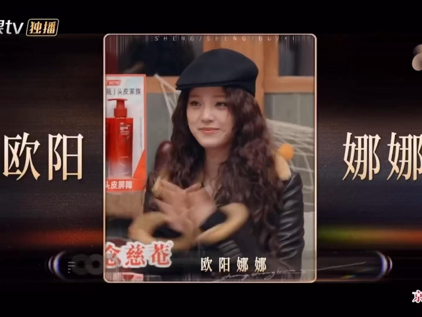 欧阳娜娜不语只是一味参加音综  欧阳娜娜的音乐版图持续扩张！《音你而来》《音乐缘