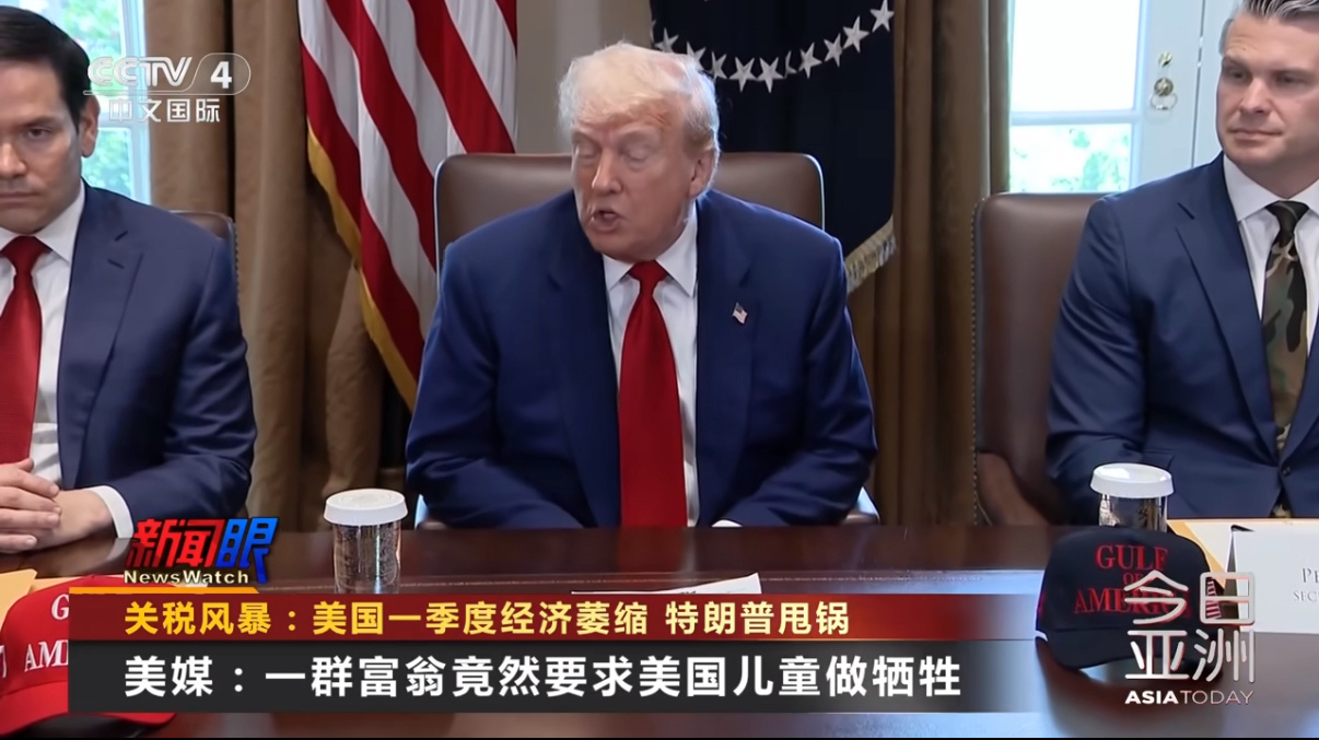 特朗普称美国孩子只能有2个玩具了美国市场上90%的圣诞商品和近80%的玩具产自中