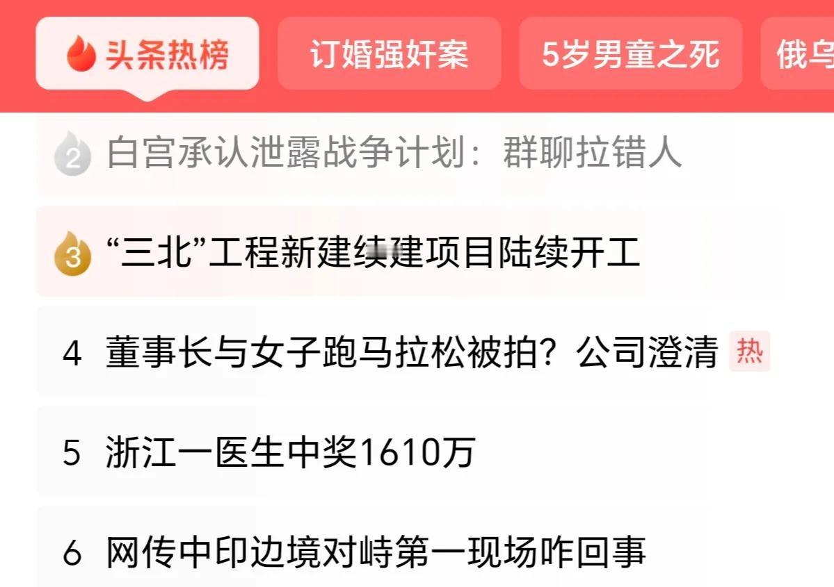 一边是细节满满的媒体文章，一边是总统、防长信誓旦旦说文章内容是虚假的、不可信的。