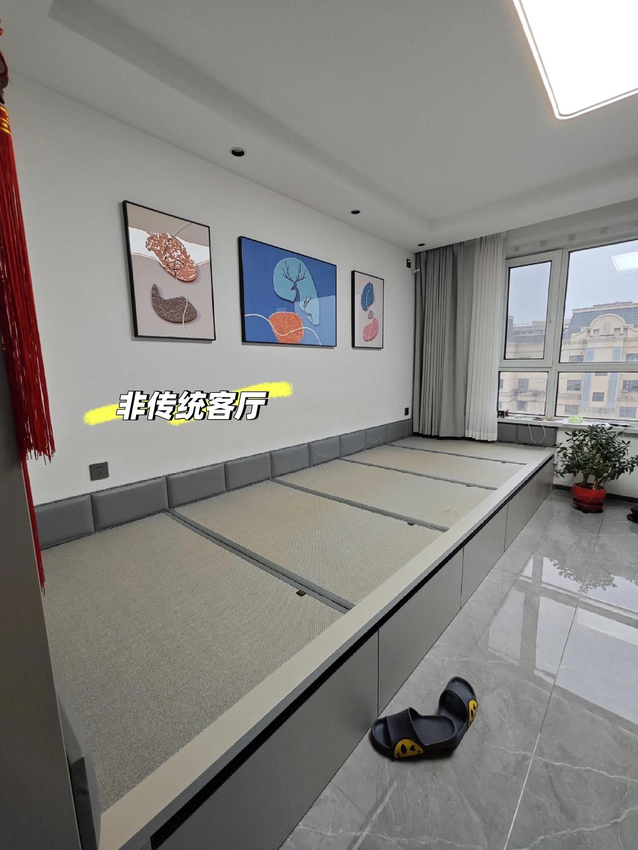 客厅不摆沙发，做成这种大炕，觉得挺实用的。能当沙发能当床，底下还能储物，很实用。