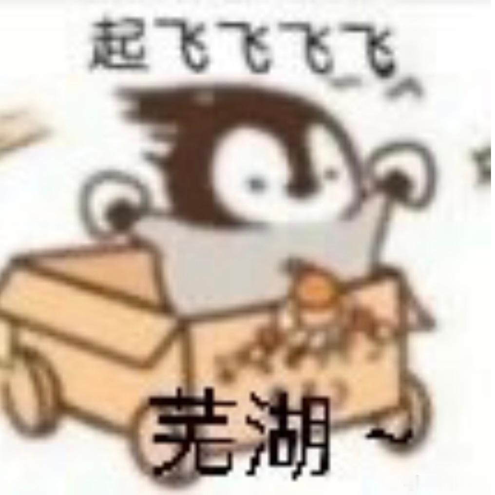 早上蚝！！感觉很久没那么早起了，没大漫陪着玩还有点点不适应，要起飞咯～落地再给闺