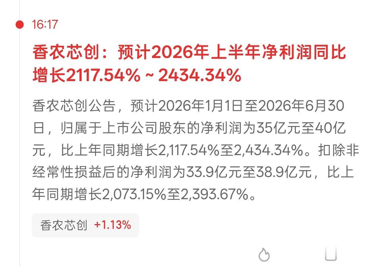 以往五穷六绝七翻身现在五小套 六中套 七大套炒业绩报的时候业绩报不管 大涨 大跌