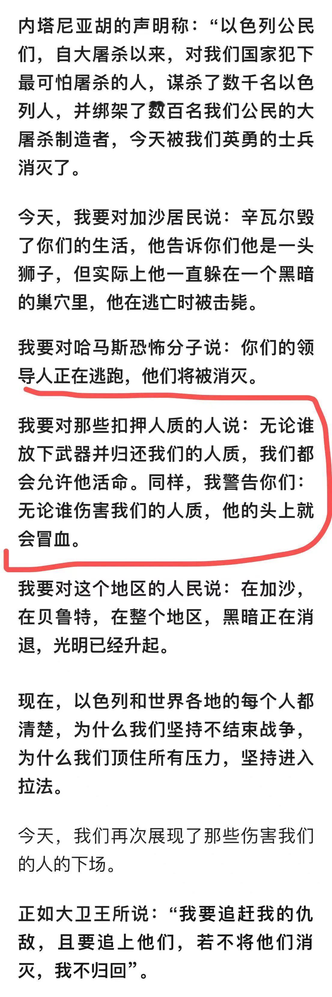 日前，以色列媒体援引以色列高级官员消息称，巴勒斯坦伊斯兰抵抗运动（哈马斯）领导人