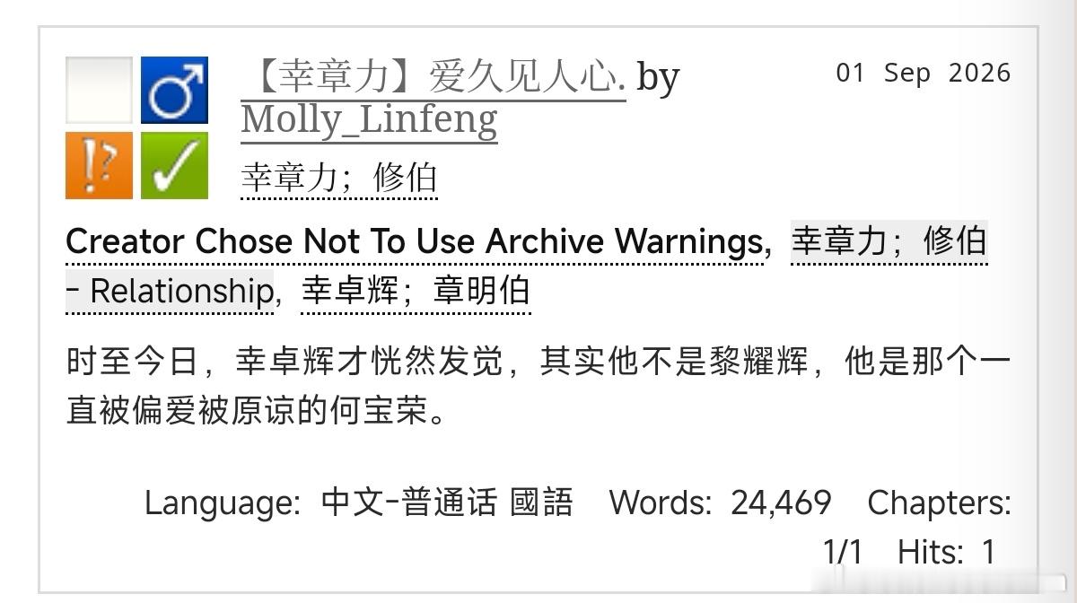 神的孩子在写文 ​​​