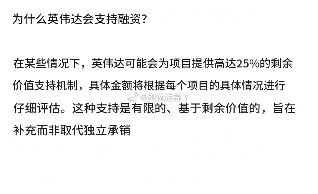 5000亿美元融资协议现已由英伟达正式宣布。“今天，我们宣布与阿波罗、贝莱德、黑