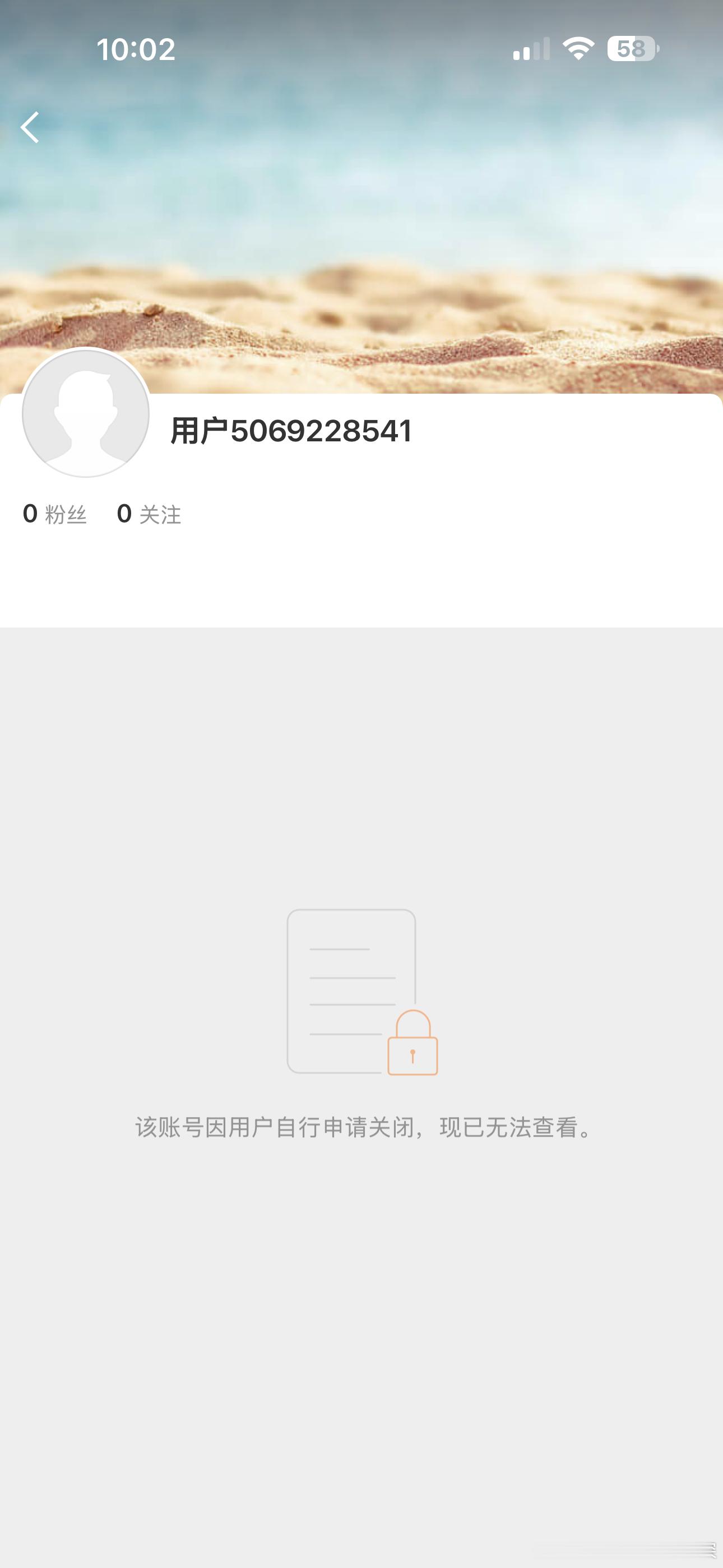 闹麻了的fw艾特一下你正主就屁滚尿流的消耗了 