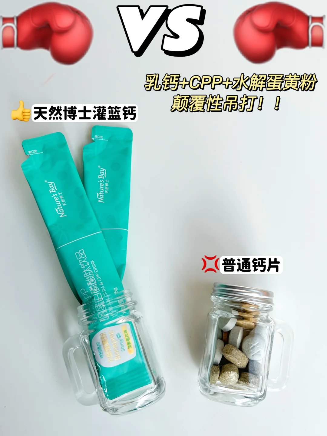 矮个子能不能逆袭，关键看这个部位！