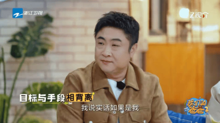 伊能静自曝在婚姻中的底线伊能静说秦昊PUA我掉头就走 “你贬低我为什么还要来爱我