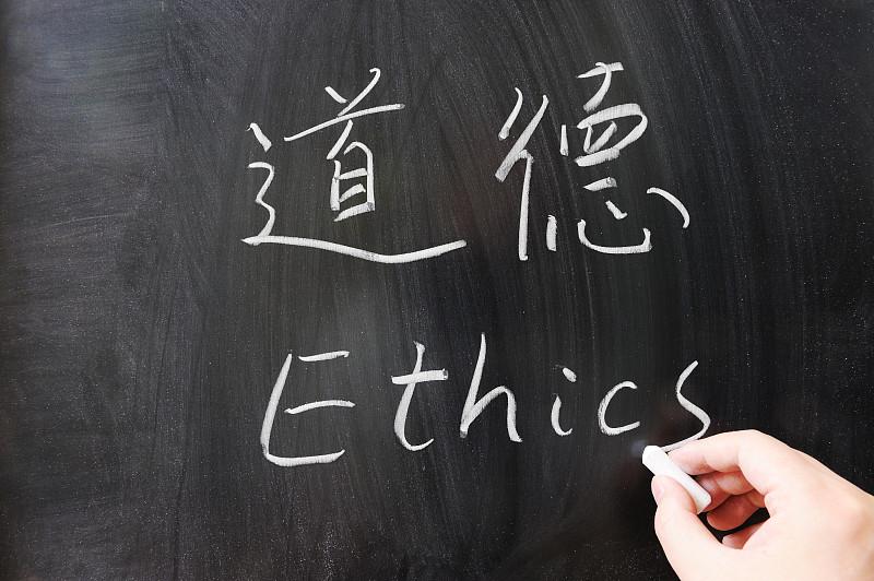在文化道德方面同样存在底线。中华文化源远流长、底蕴深厚，道德底线是对人心向善的执