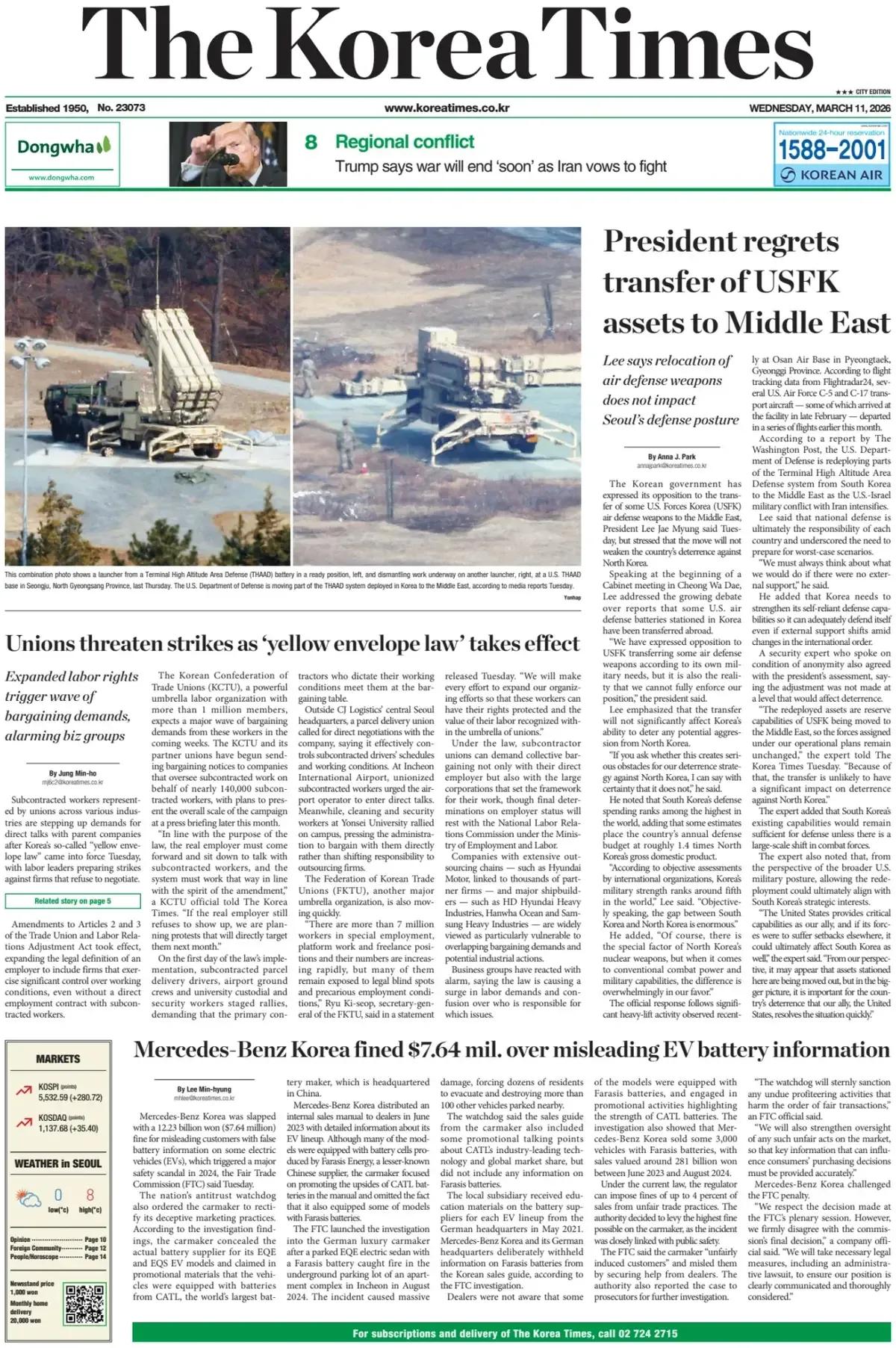 《韩国时报》头版报道称，韩国总统李在明对将驻韩美军资产转移至中东一事表示遗憾。