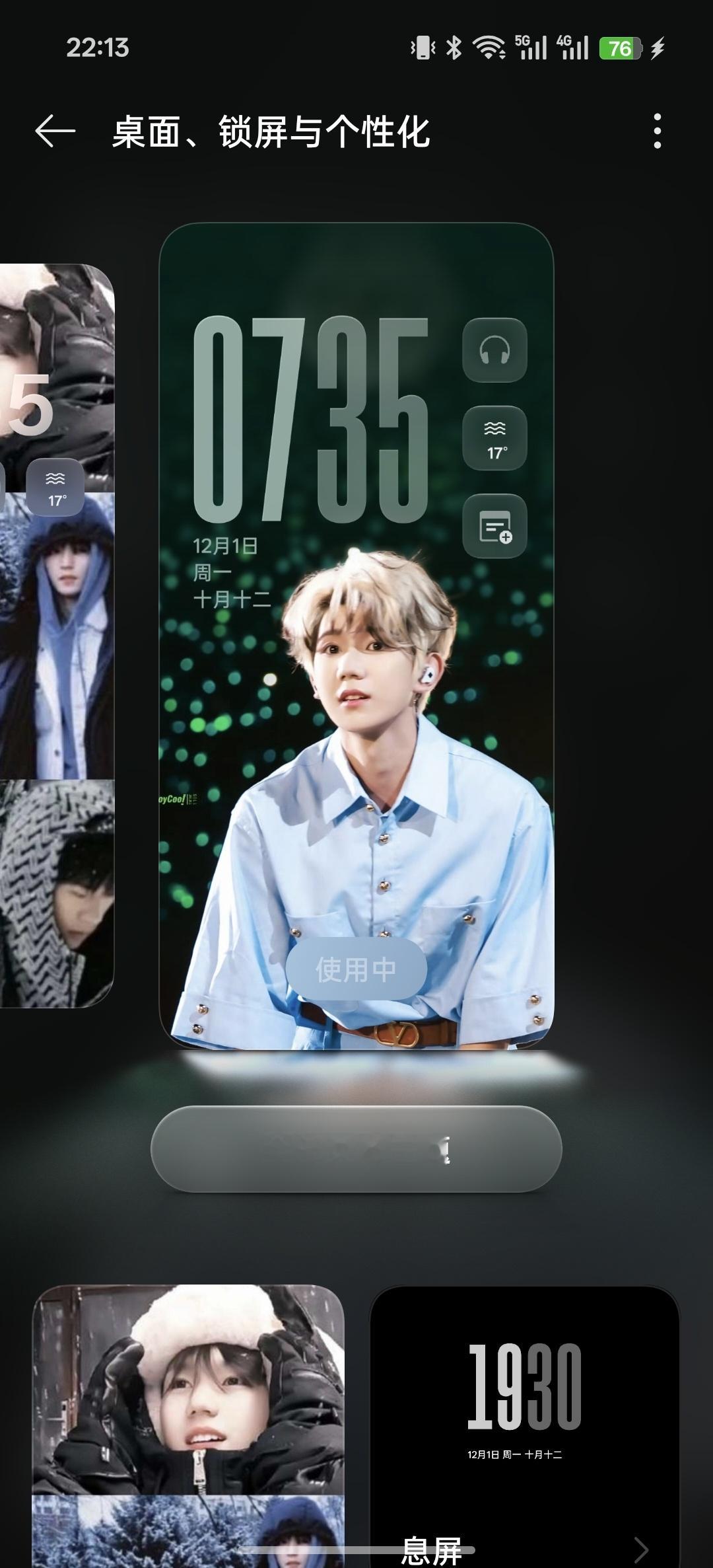 你们知道🈶多萌嘛 