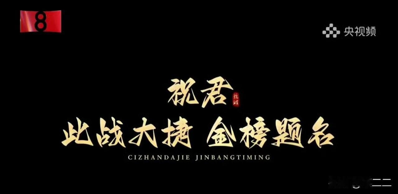 一个重庆人，北漂，闯进沪圈大奖。
一个上班族，当爱豆，通过演戏成为顶流。
没有一
