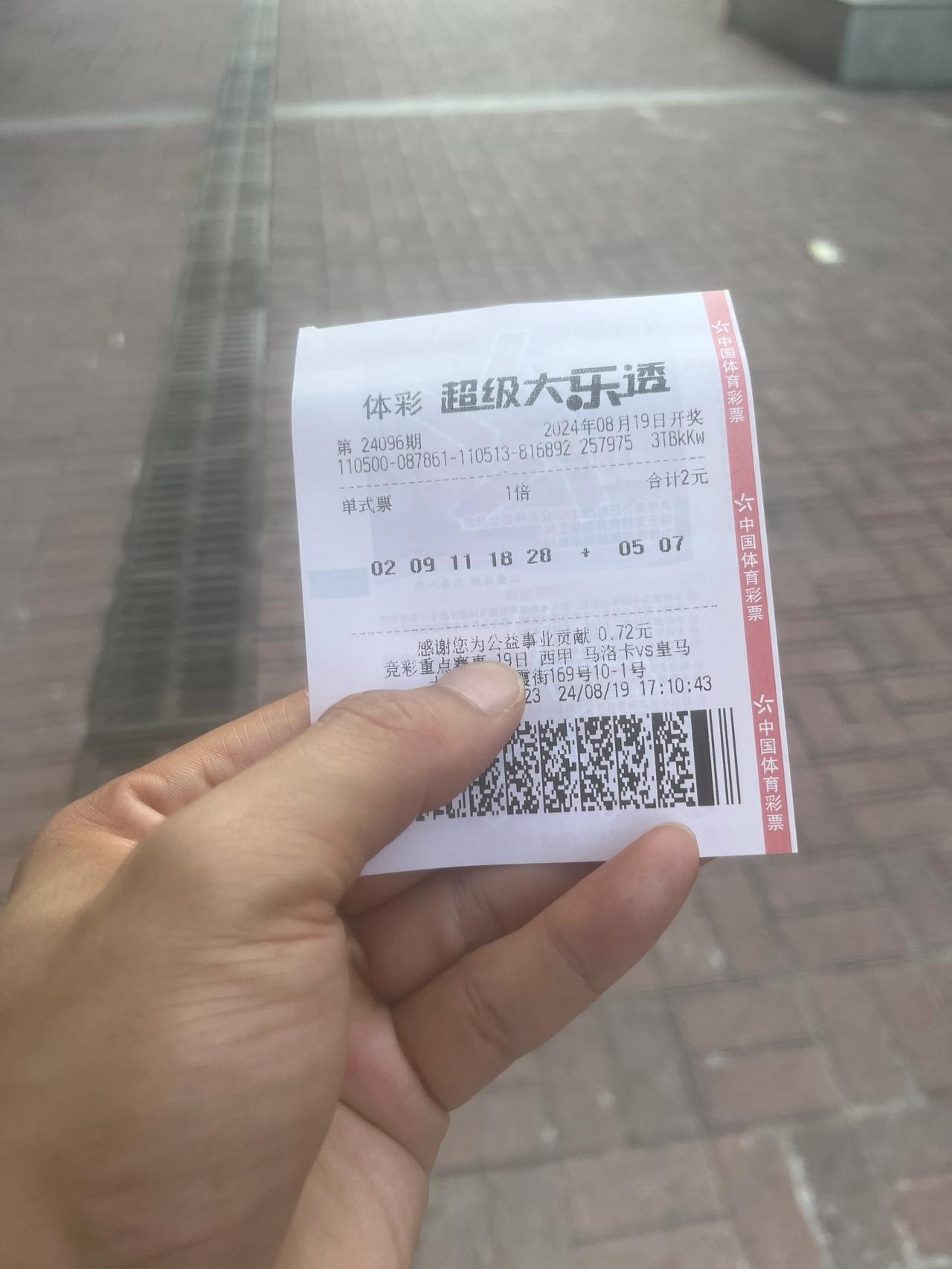该说不说，我啥也不想说了！接着打、接着守！能中则中，不中权当公益。再穷不能穷公益