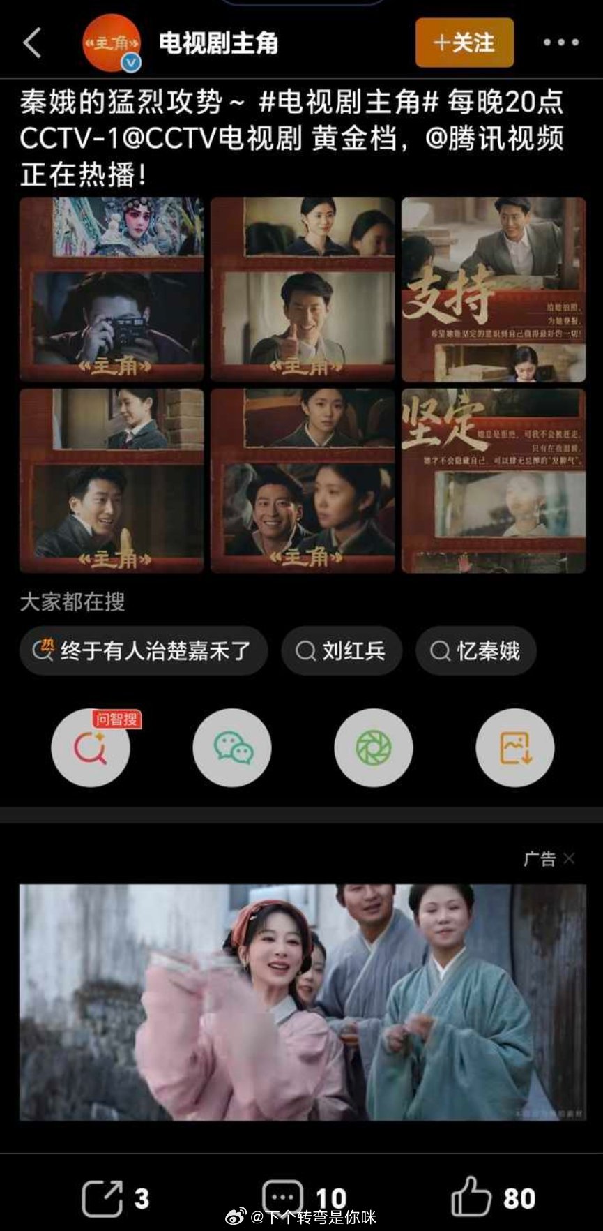 家业无处不在 