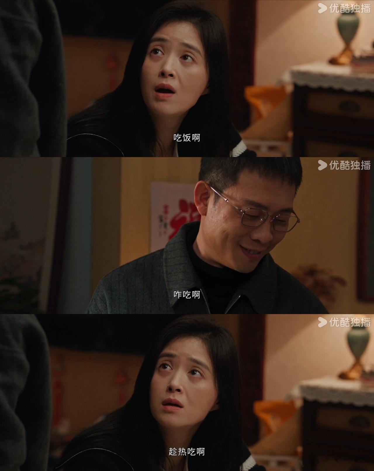 蒋欣新剧损张译真有一套 不得不服，蒋欣演的郑雅萍太敢说！听说洪亮换工作后直言 "