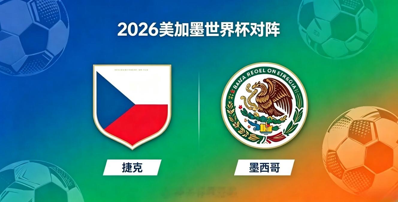 🚨🚨收費情报全梳理，天哥奉上最新消息，助力各位赛事分析           