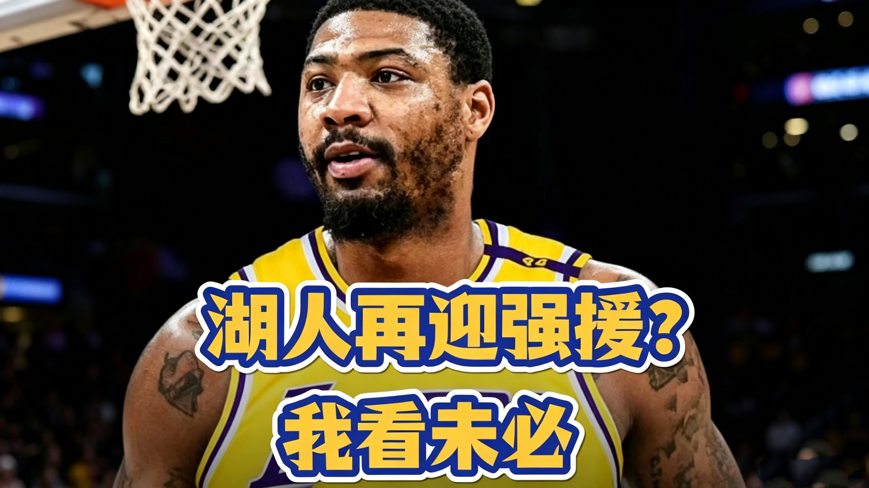 湖人与斯玛特这一年合作，算是双方都有美好回忆的“露水情缘”，本以为他会像隆多那样
