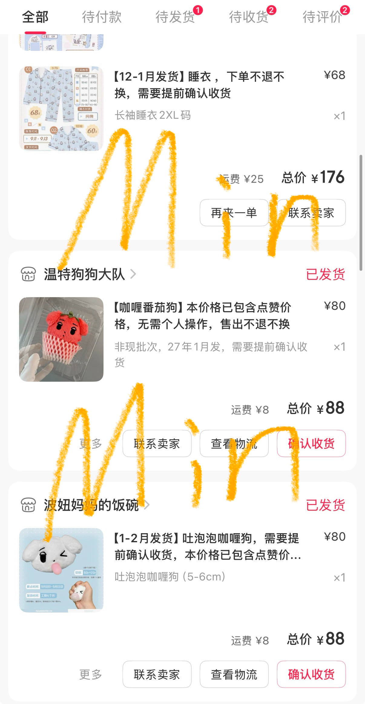 不管了直接all in[鄙视][鄙视] ​​​