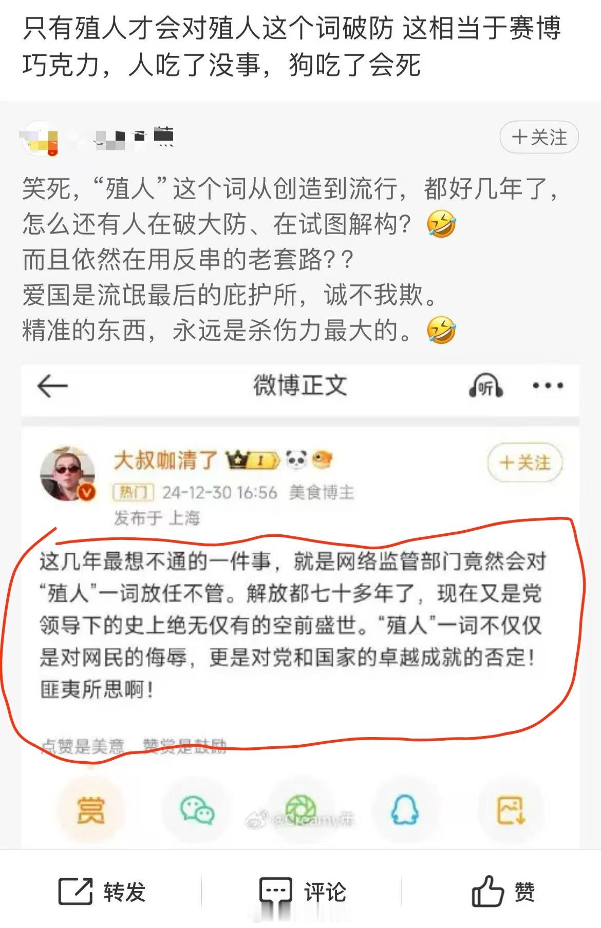 网友投稿：又没有说他，怎么自动带入了，还这么急[开学季] 