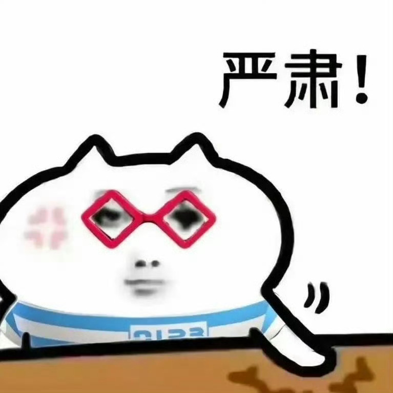 马嘉祺前几天都开始做超like的准备了所以现在大家就养成习惯发帖记得发ch，最好
