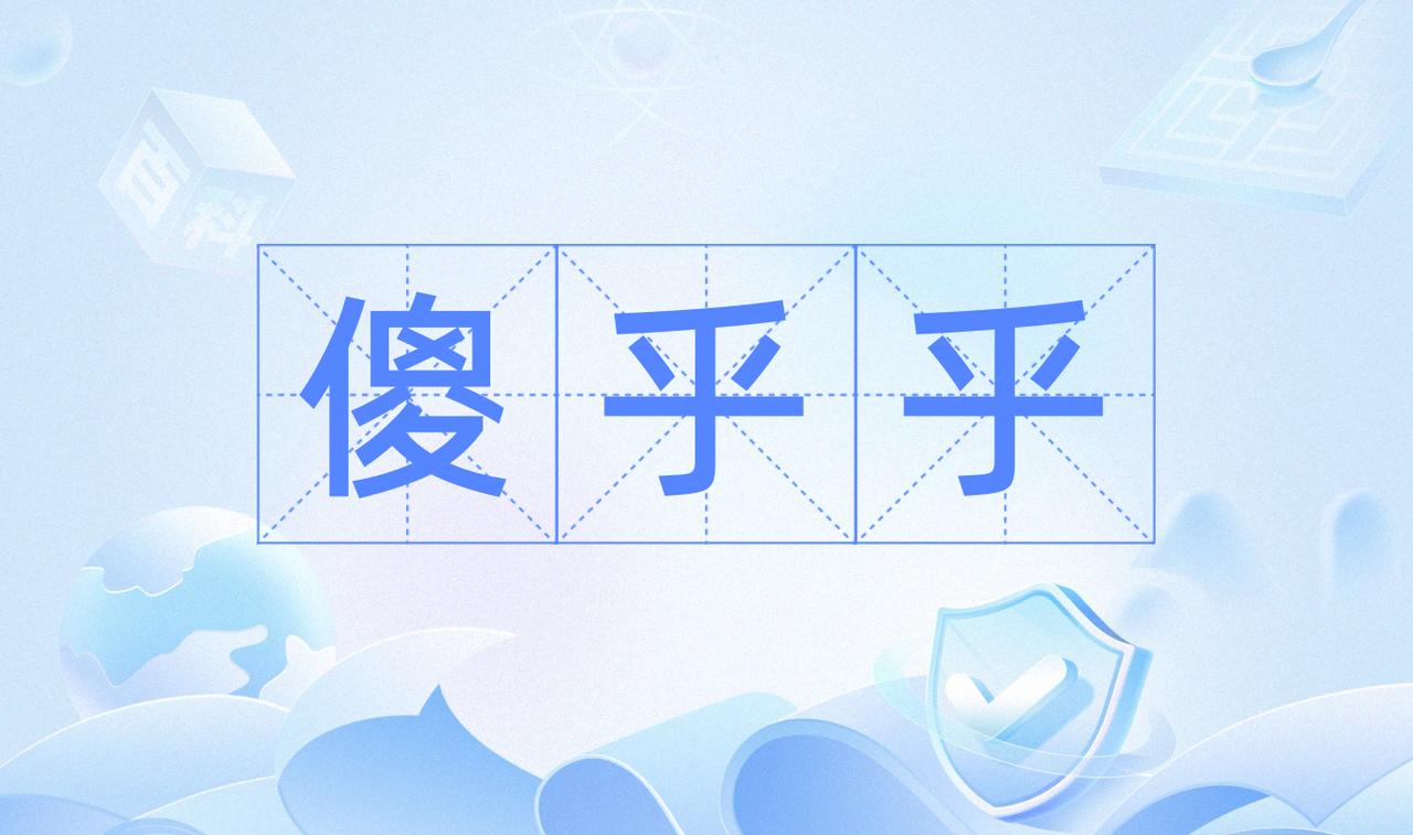 老少年抵押贷逾期了，

家里钱乱成一锅粥，

银行打电话来那天他还在扒玉米粒。