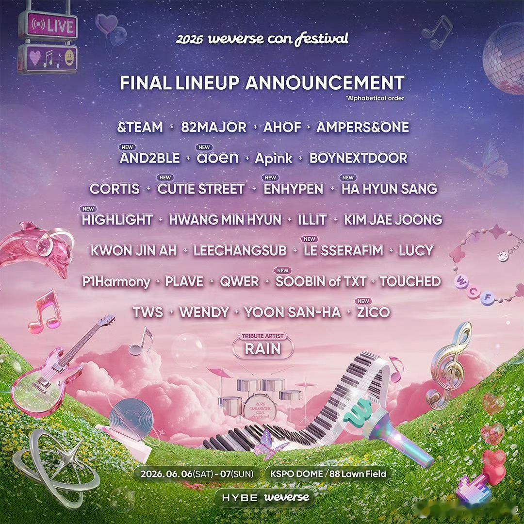 乐华新男团AND2BLE确认参加2026 Weverse Con Festiva