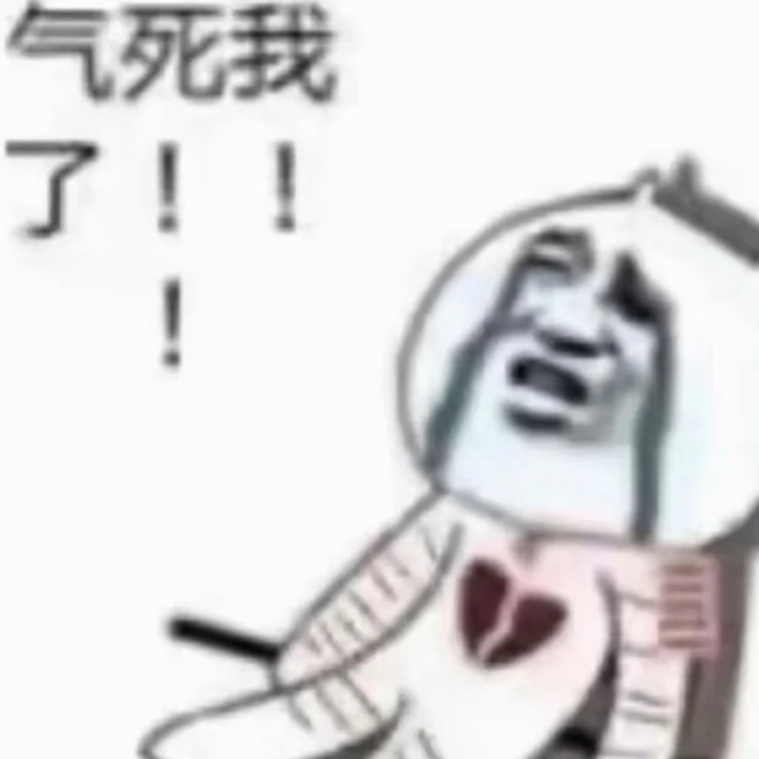 这两天刷微博刷出来总是那几个老熟人在首页晃悠，这跟一群孤寡老人盼孩子放学回家有神
