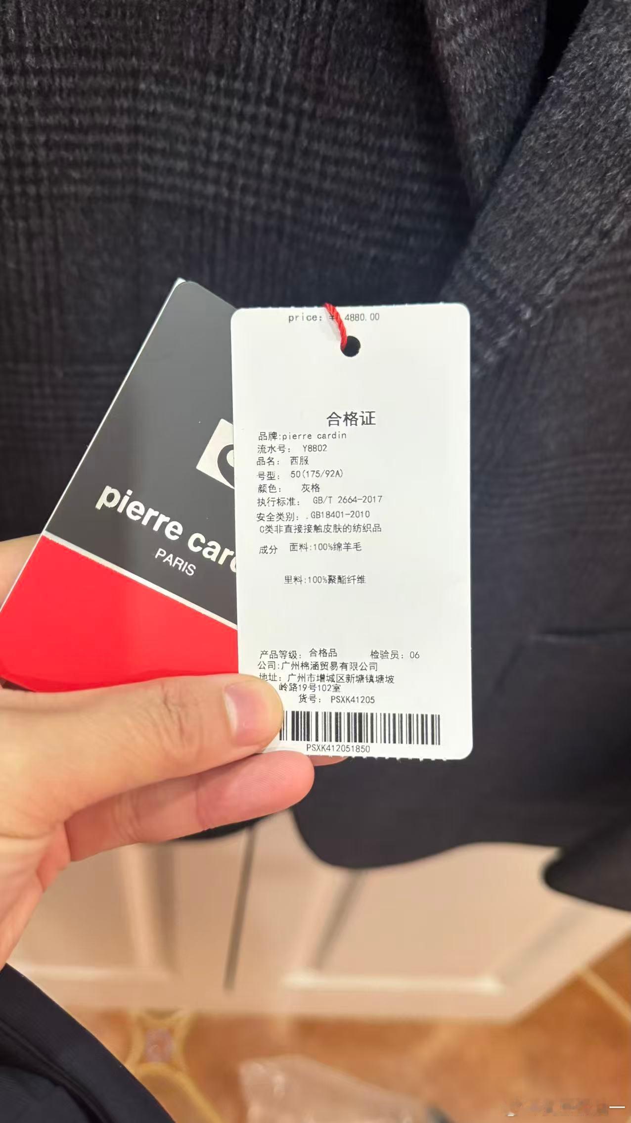 皮尔卡丹的西装外套返场啦我们1月卖过还有少量库存~100%羊毛休闲西装全进口澳毛