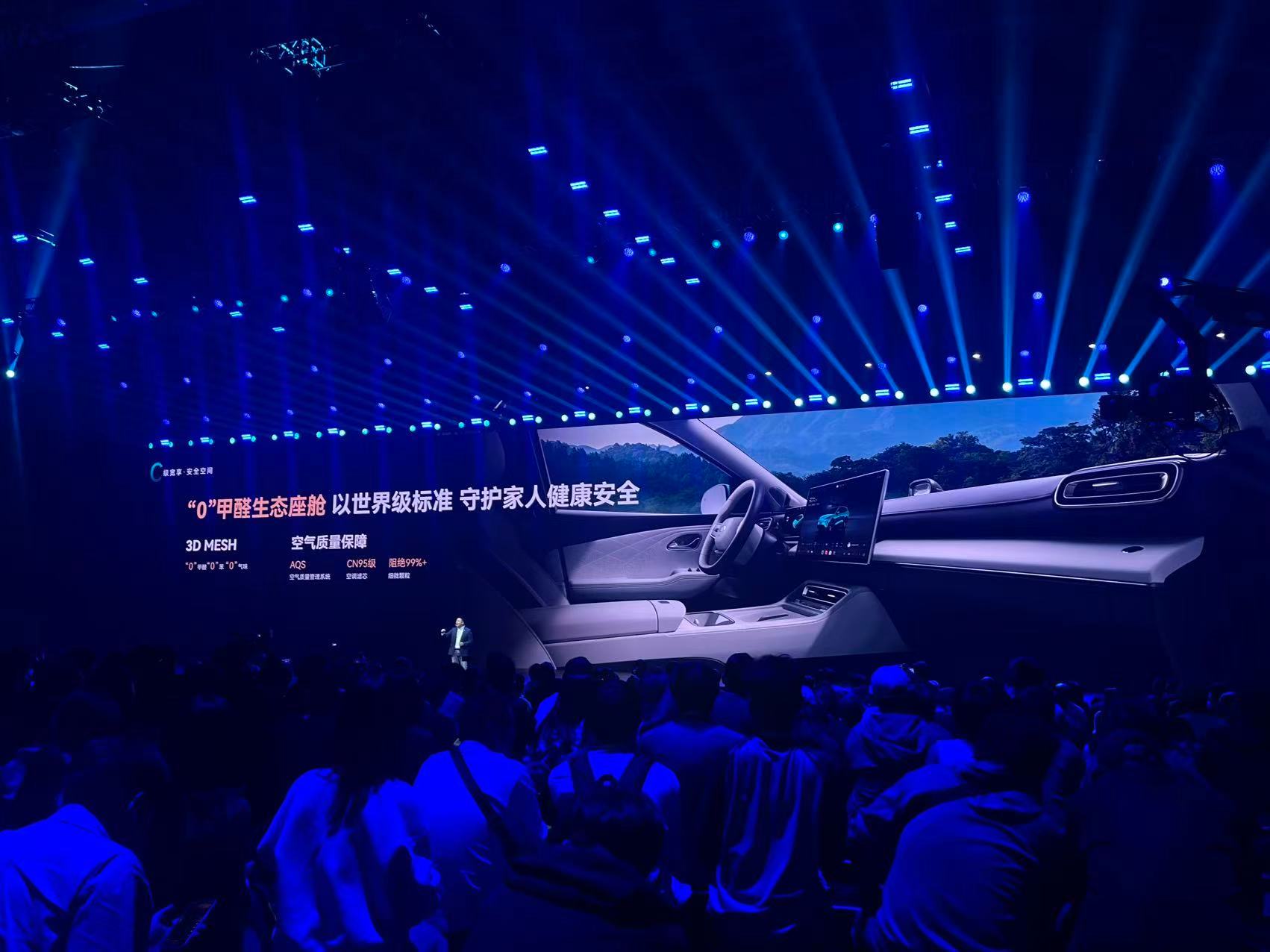 智美大五座风云T9L全球上市  买车当然要买到安全好车啦！风云T9L的性能动力那