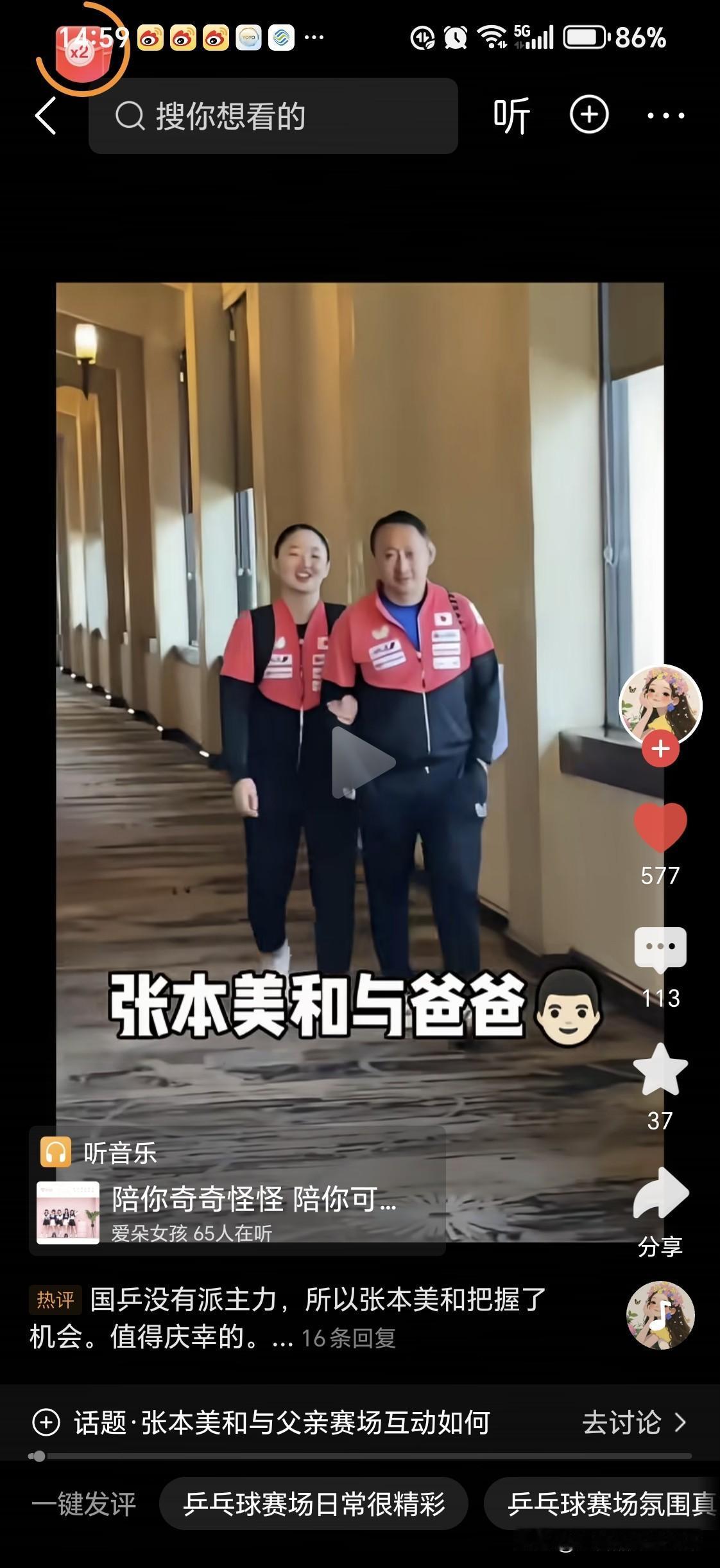 男人一定要生个女儿
你看美和小姐，就像爸爸身上的挂件！
真黏！