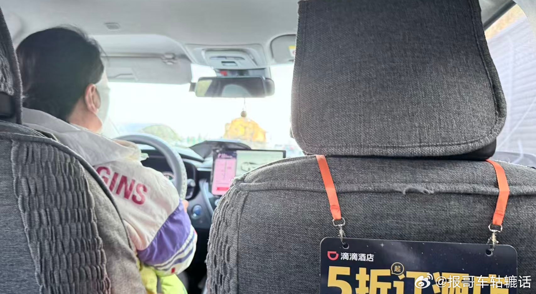 打了辆卡罗拉双擎，司机说这车租金3600块一个月，比以前降了不少，没办法，现在的