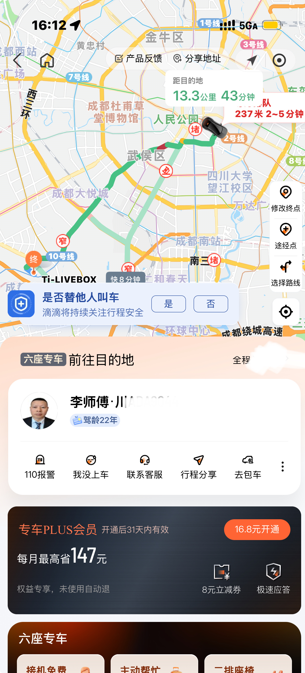 这下完了呀 都没卡上点 我服了 