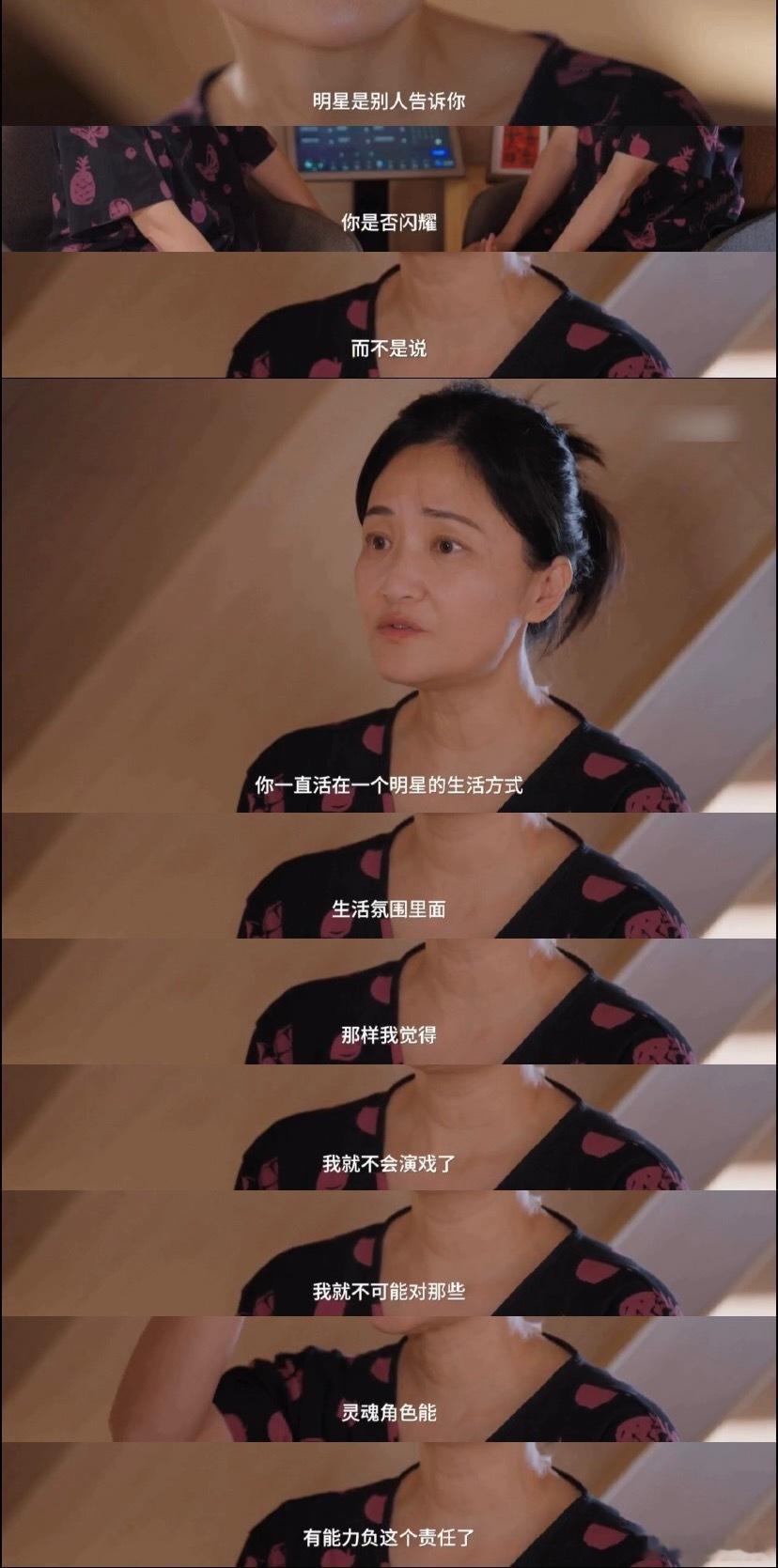 张泉灵快把郭柯宇说哭了  郭柯宇在《再见爱人》中的表现真是让人无法忘怀，率真又知
