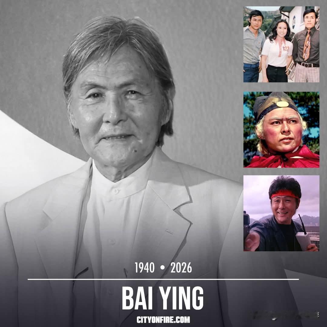因出演《龙门客栈》《铁掌旋风腿》《皇家战士》而知名的演员白鹰，享年84岁逝世
 