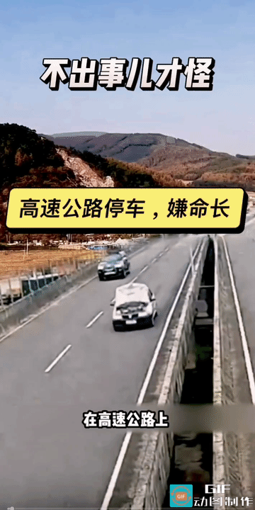 一是车停的位置不好，正好赶上每一位车子经过时，都要跃一下的前方。
二是下车应该马