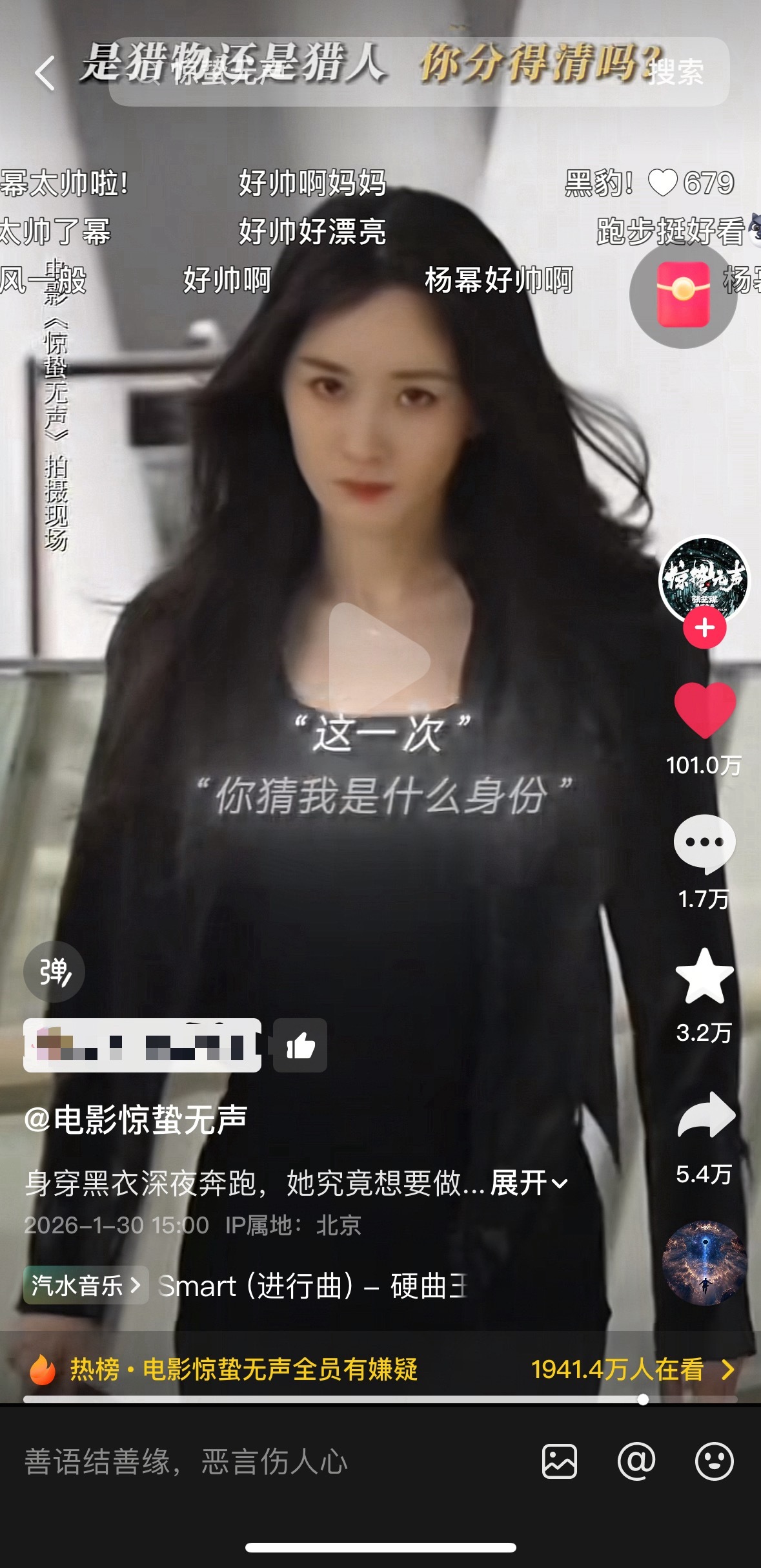 恭喜杨幂 惊蛰无声单人视频破百万赞，杨幂的白帆又红到你们了