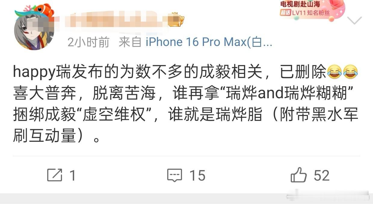 恭喜ee登基成为烨华一哥！[鼓掌][鼓掌][鼓掌] ​​​