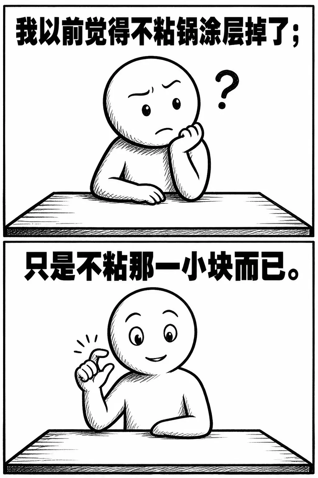 不粘锅涂层掉了还敢用？差点吃出大问题！