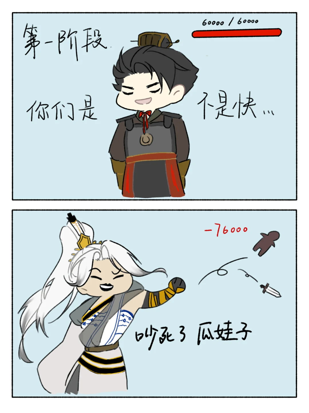 广陵王疑似失去所有力气和手段[doge]打完夏侯惇：我真的已经精疲力尽（安陵容证
