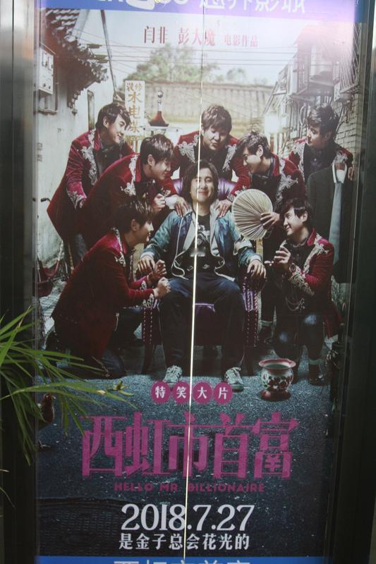 我们村的首富，原来励志上了中国人民大学，毕业后自己在北京开了数家书店，专门给小孩