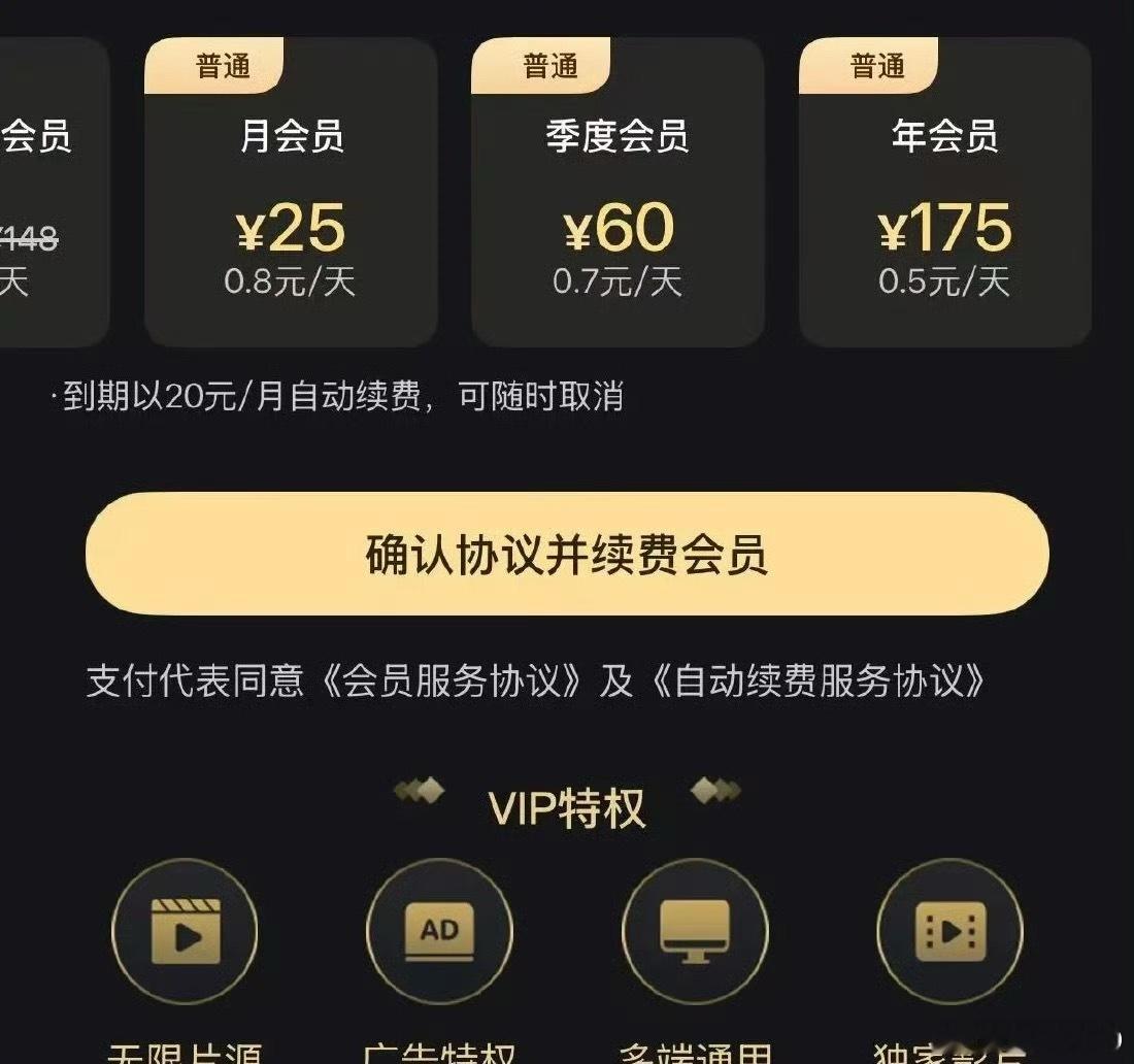 我们那时候的人人影视又回来了！但是味道好像变了。和目前的视频平台一样，人人影视A