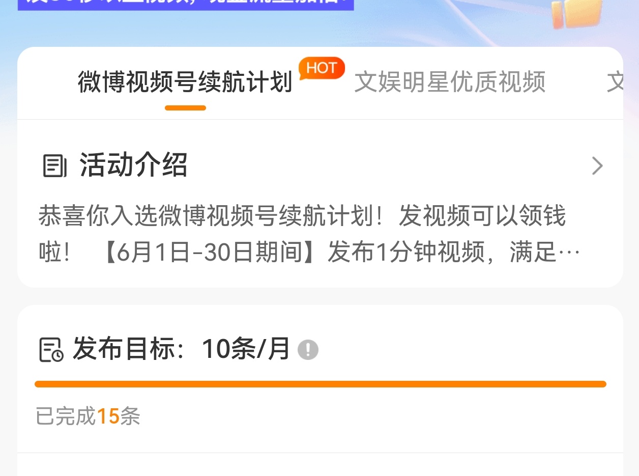15条已经完成了，我想问一下，我金V掉了奖励还会有吗！ 