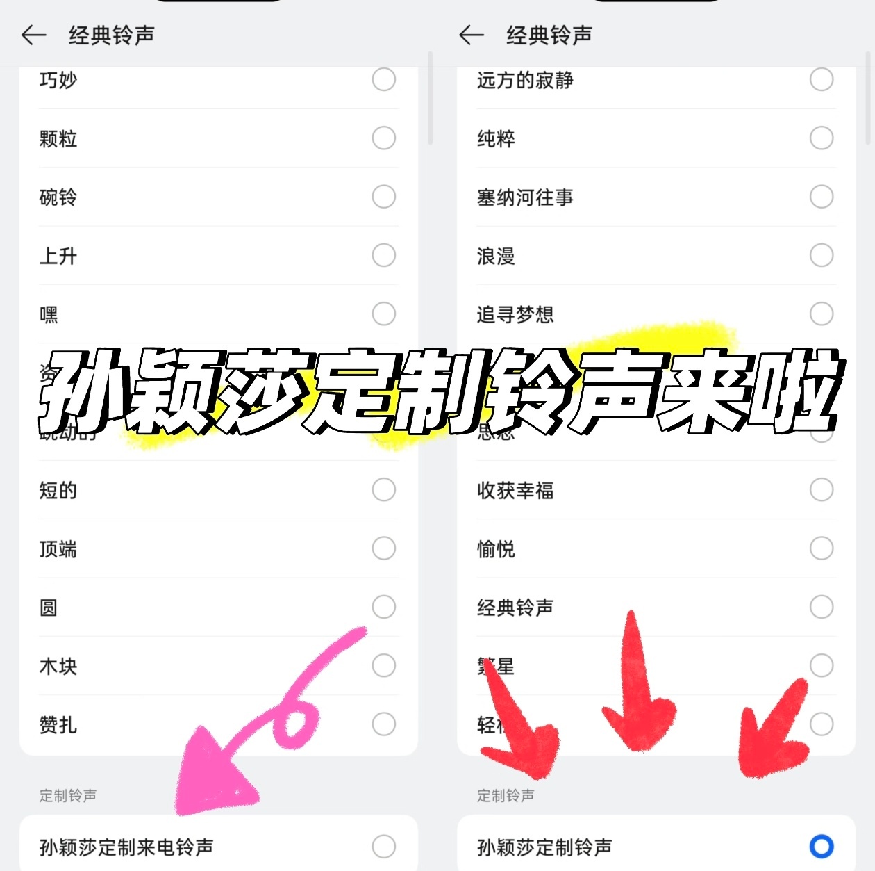 2025哪个手机代言最出圈  那必须是oppo find x9 ！深度定制