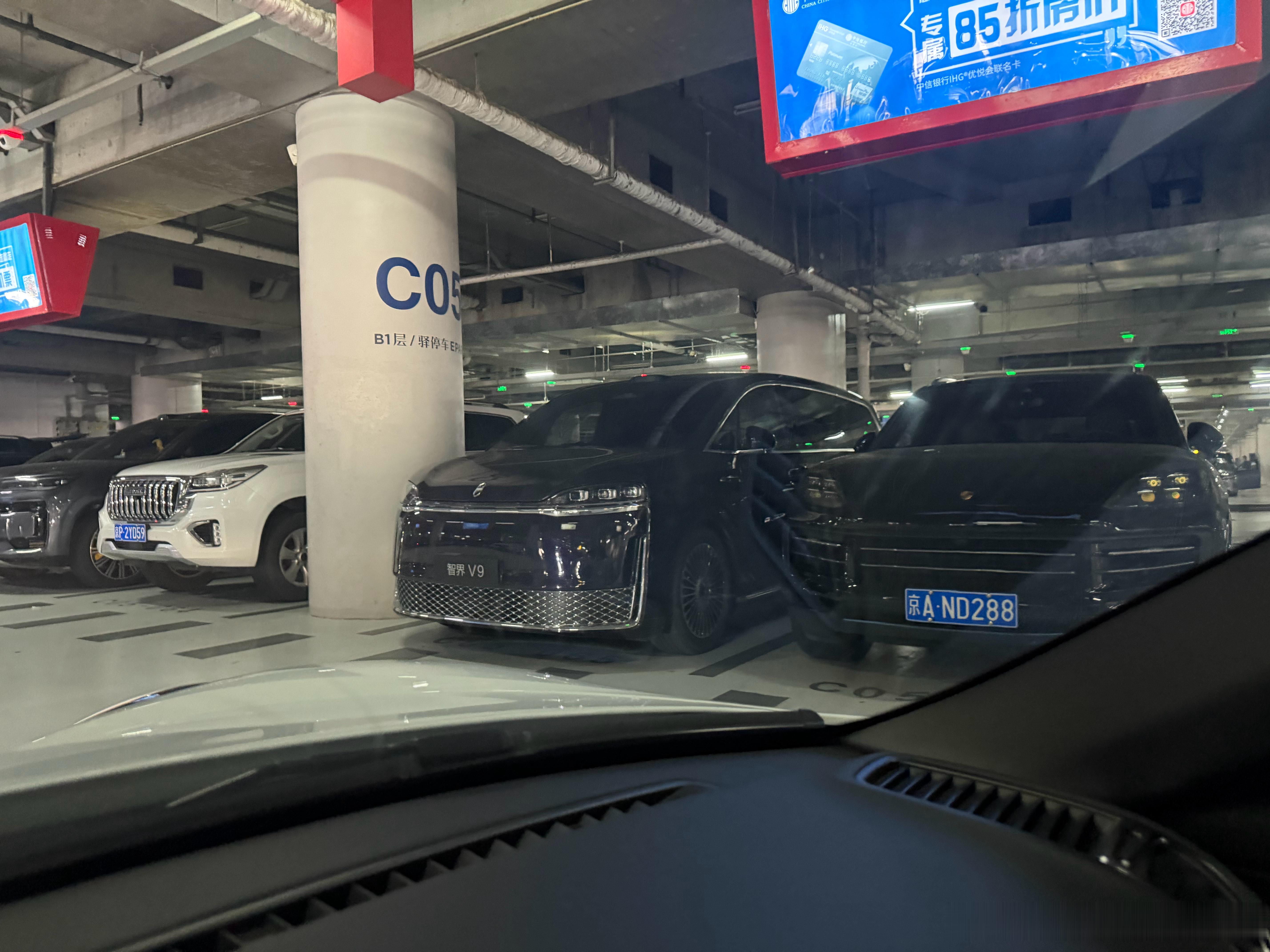机场免费停车区的崭新智界V9这一看就是媒体老师的三公李大v聊车