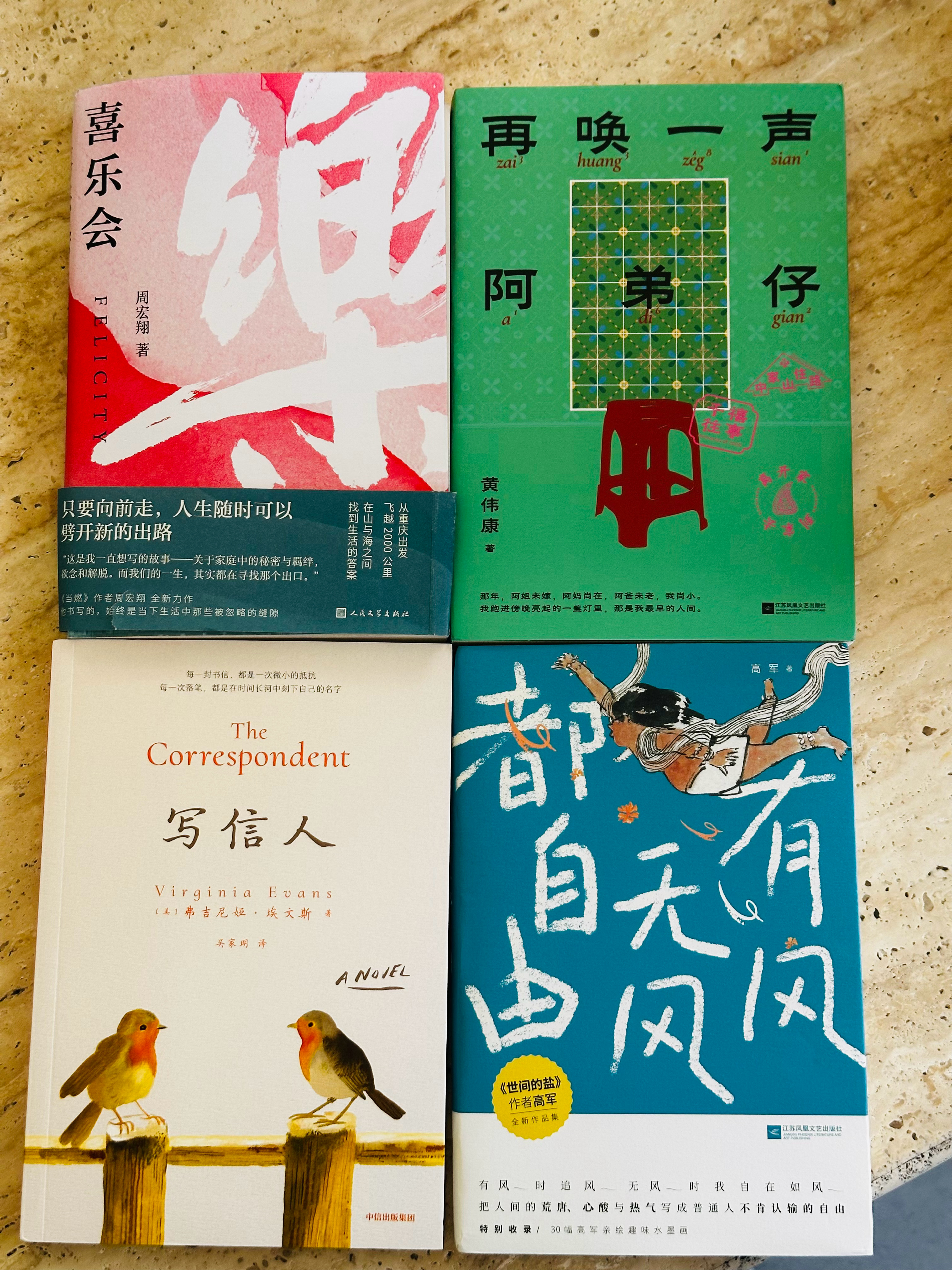 感谢投喂，慢慢看。 ​​​