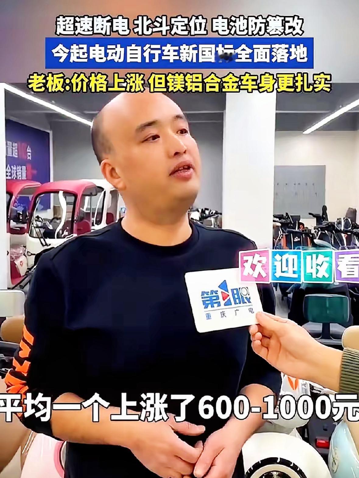 电动车市场这几天让人真是又好气又好笑！

南宁市场上的新国标电动车，以4000元