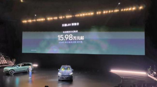 李斌说乐道L80预定量比L90好  现在的蔚来换电利用价格优势，已经开始出现一些