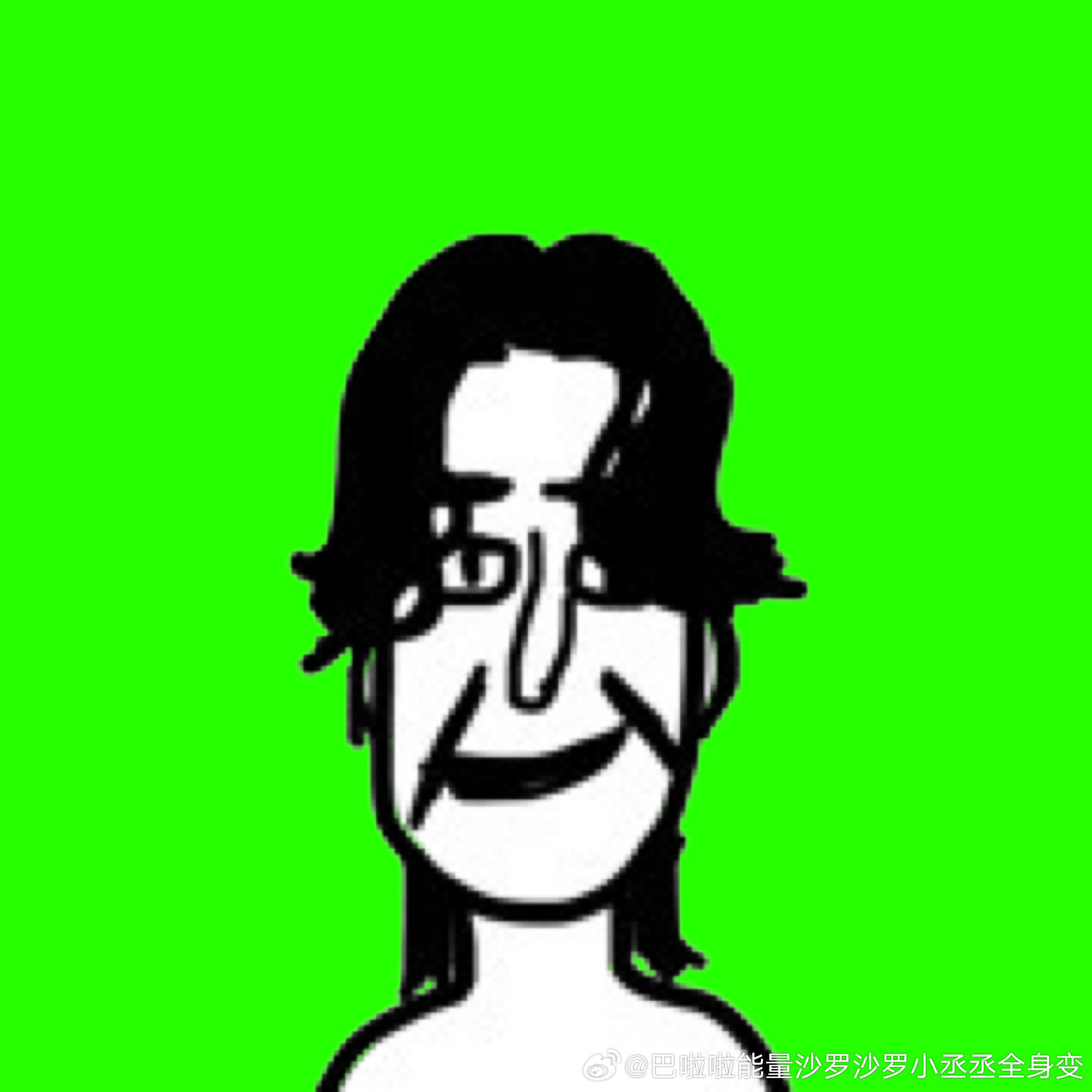 这样好像黑人牙膏啊。 ​​​