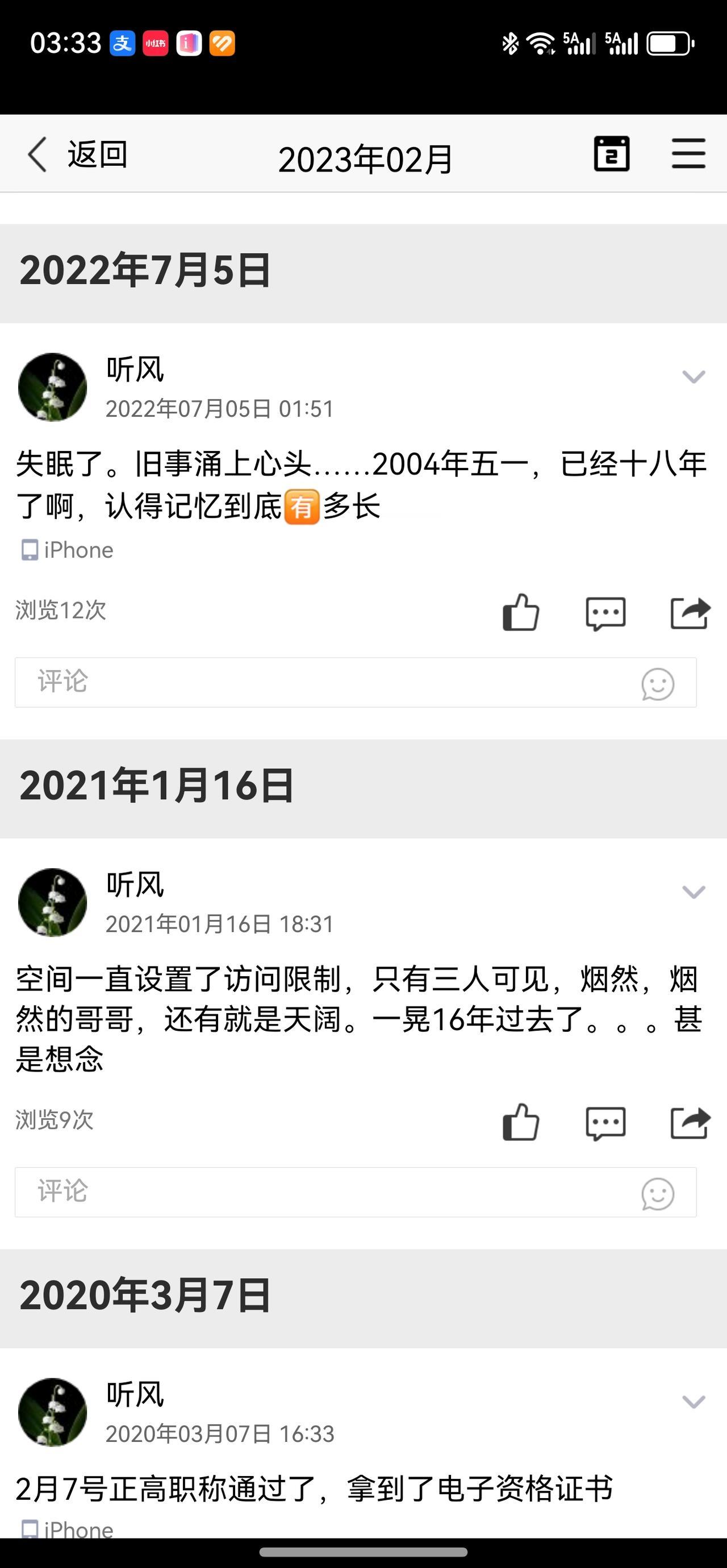 最近总是看见要找聊天搭子的。
说句实话，找搭子比找对象都难。
看看图片，这是我2